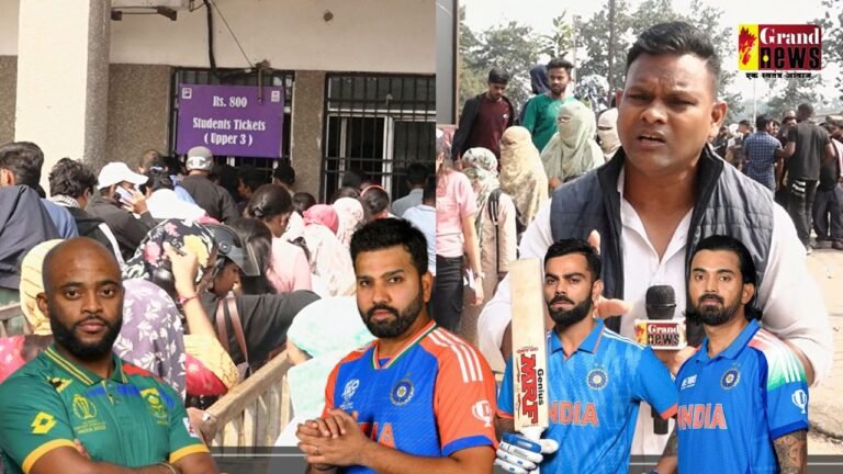 रोहित-विराट को देखने रायपुरवासियों में