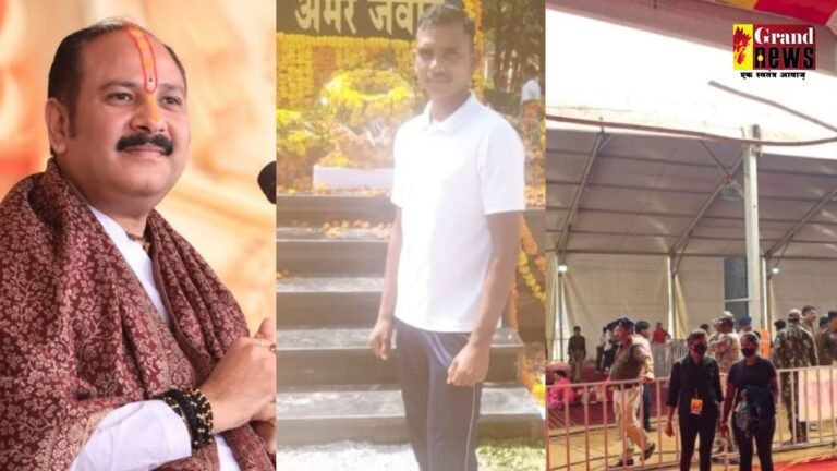 पंडित प्रदीप मिश्रा के कार्यक्रम में आरक्षक की मौत