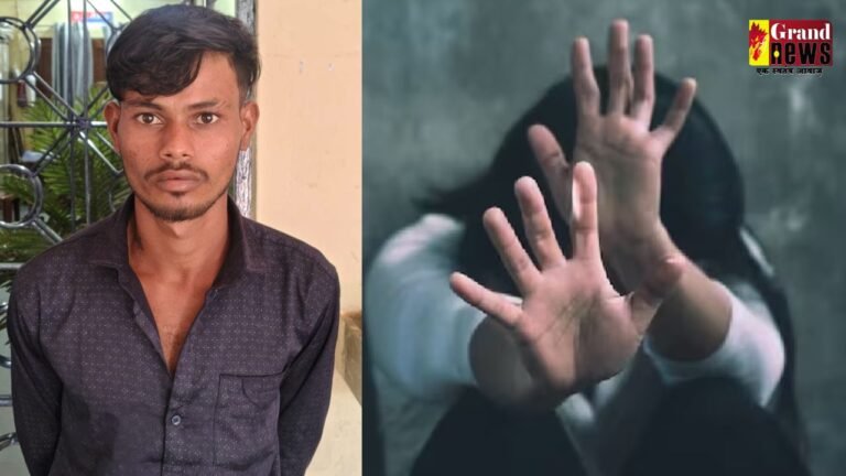 CG Crime : नाबालिग लड़की को बहला-फुसलाकर