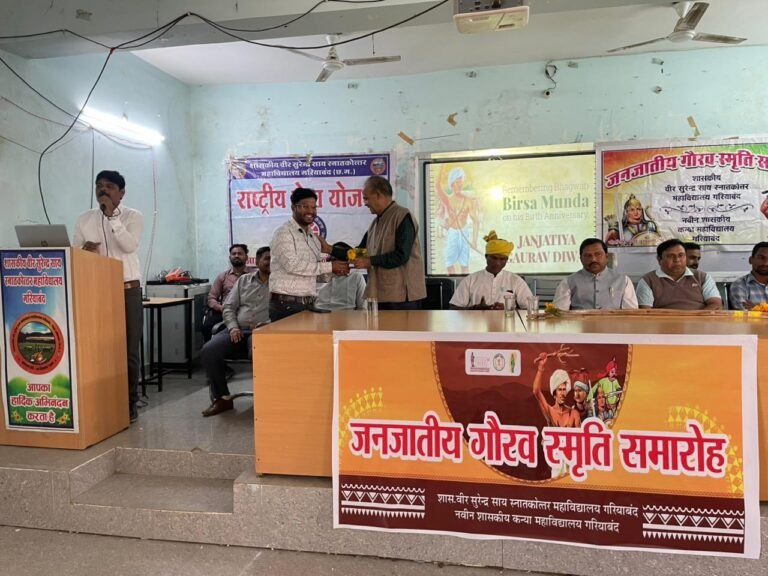 वीर सुरेन्द्र साय महाविद्यालय में भगवान बिरसा मुंडा की