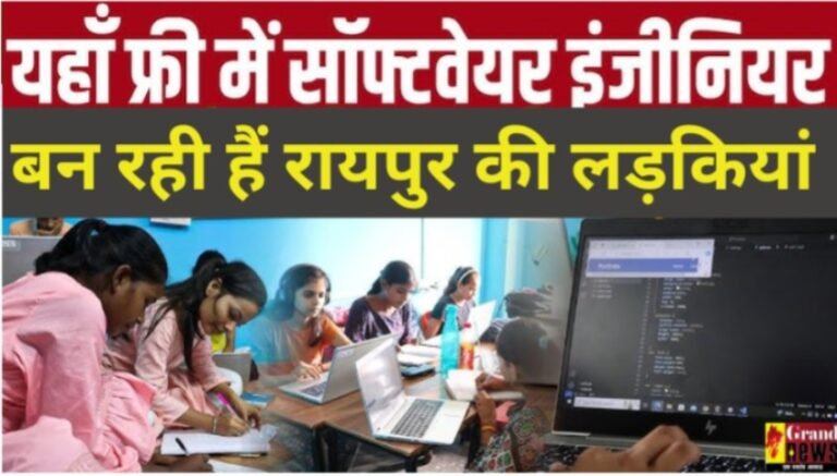 सॉफ्टवेयर–कोडिंग में करियर बनाने का सुनहरा मौका