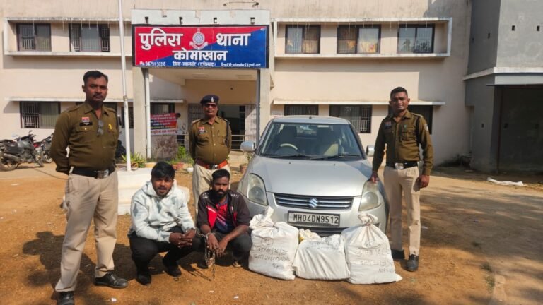 25 लाख के गांजा के साथ दो तस्कर गिरफ्तार