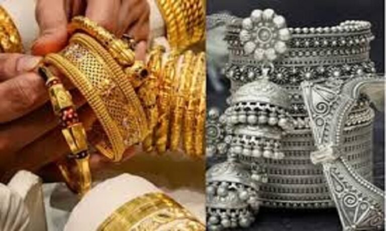 सोने-चांदी के दामों में आई गिरावट, खरीदारी से पहले देखें क्या है ताजा भाव