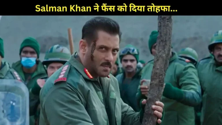BATTLE OF GALWAN TEASER: सलमान खान की ‘बैटल