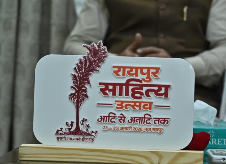 साहित्य उत्सव से छत्तीसगढ़ को मिलेगी नई पहचान” – मुख्यमंत्री श्री विष्णुदेव साय