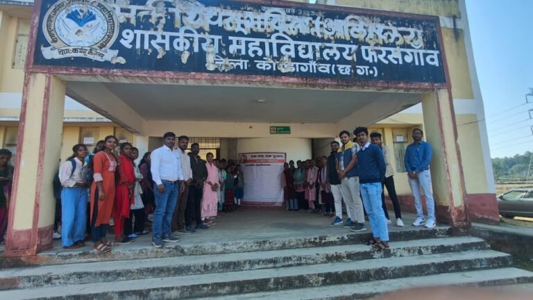 CG News : एक राष्ट्र, एक चुनाव: फरसगांव कॉलेज में जागरूकता