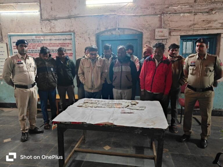 खेत में सजी थी जुए की महफिल, पुलिस ने मारी रेड, 10