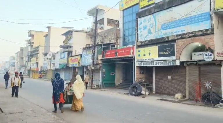 CG News : छत्तीसगढ़ बंद आज: कांकेर में दुकानें