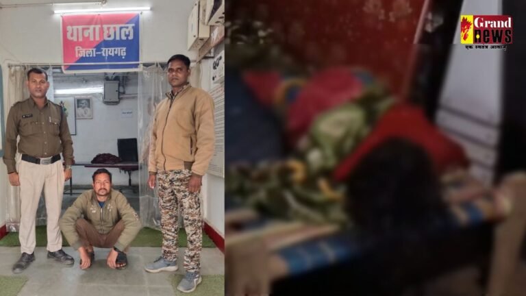 बीट गार्ड ने ही की थी पत्नी की हत्या