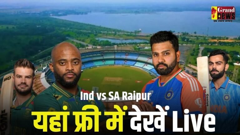 अगर आप भी नहीं खरीद पाए मैच की
