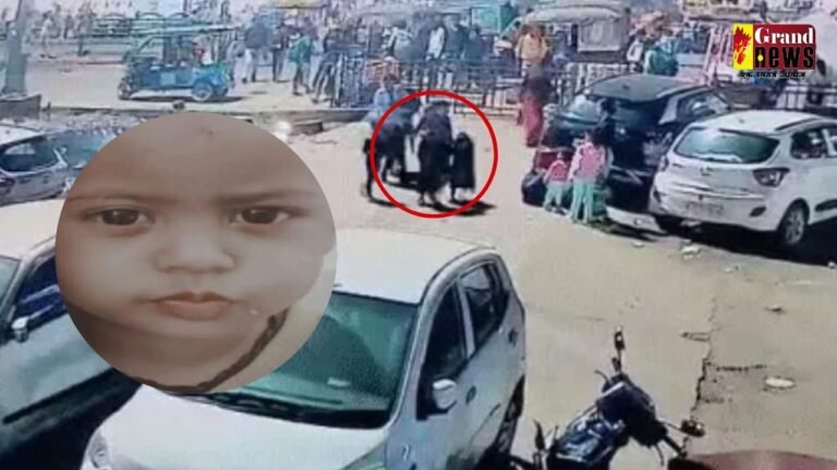 आठ दिन बाद यहां मिली मासूम अंशिका