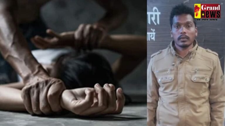 युवती से दुष्कर्म कर बनाया वीडियो, ब्लैकमेल कर