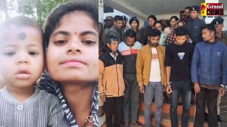 मां-बेटे की गुमशुदगी का सनसनीखेज खुलासा