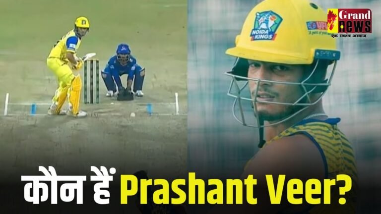 14.20 करोड़ में बिके Prashant Veer कौन हैं?