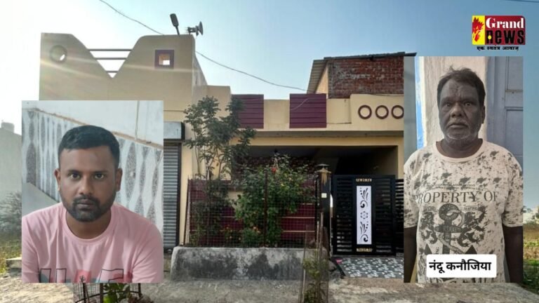 नंदू कनौजिया–रोहित गिरोह 2 करोड़ से ज्यादा