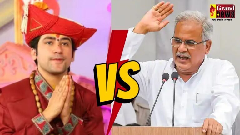 भूपेश बघेल का बागेश्वर धाम