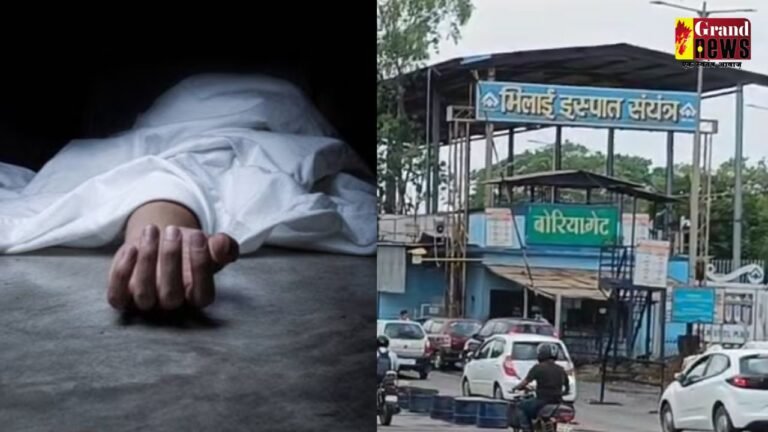 भिलाई इस्पात संयंत्र में हादसा, महिला श्रमिक