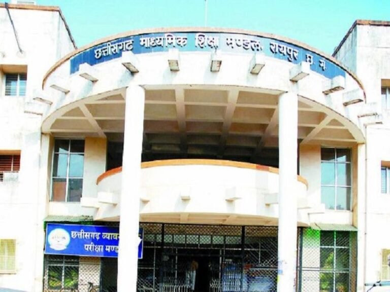 छत्तीसगढ़ बोर्ड परीक्षा में बड़ा बदलाव