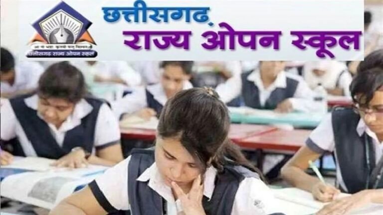 CG Open School Exam 2026 : छत्तीसगढ़ ओपन स्कूल परीक्षा