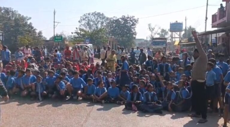 स्कूल में शिक्षकों की कमी को लेकर छात्रों ने