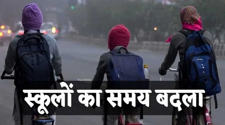 CG NEWS: शीतलहर का प्रकोप—कलेक्टर