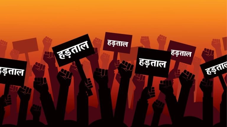 29 दिसंबर से छत्तीसगढ़ के सरकारी दफ्तरों में बंद