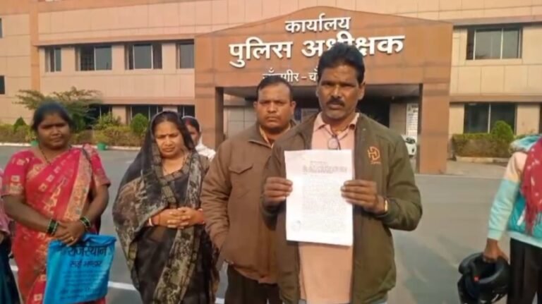 शख्स से मानसिक-शारीरिक प्रताड़ना का आरोप