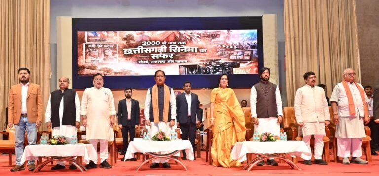 CG NEWS:  छत्तीसगढ़ी सिनेमा हमारी लोकसंस्कृति और अस्मिता का जीवंत दस्तावेज – मुख्यमंत्री विष्णु देव साय