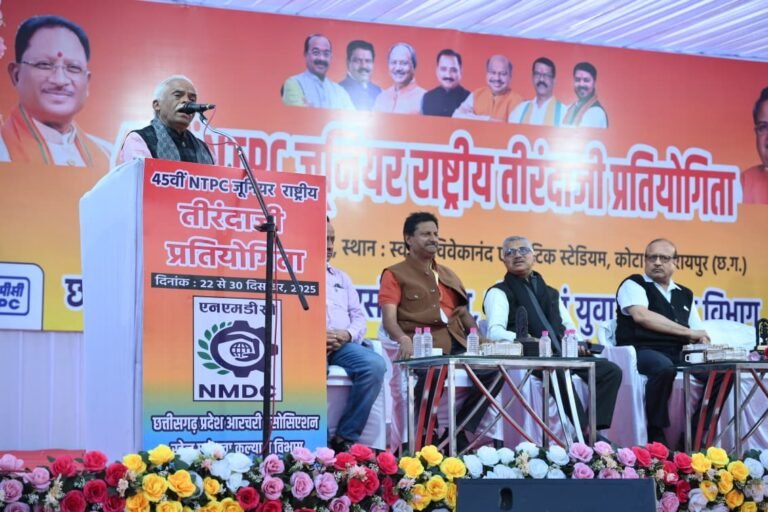 45वीं NTPC जूनियर राष्ट्रीय तीरंदाजी प्रतियोगिता