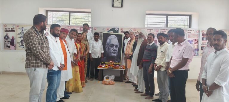 गरियाबंद में अटल बिहारी वाजपेयी जयंती