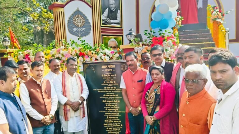 राजिम में अटल परिसर का हुआ भव्य लोकार्पण, गूंजी विकास