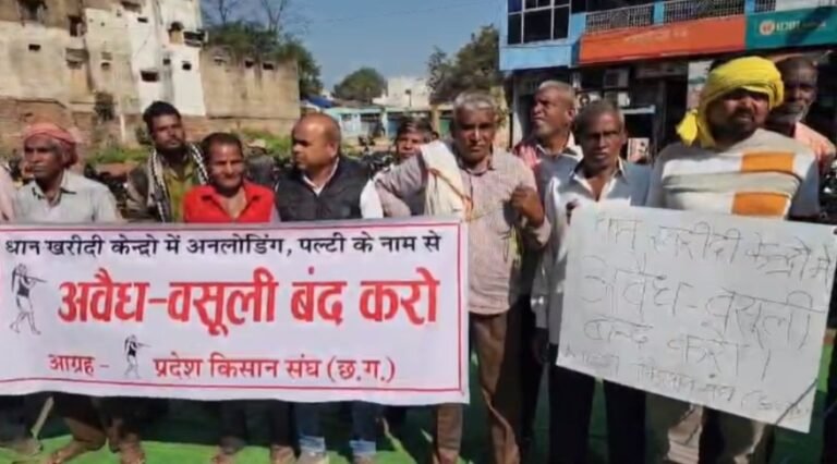 धान खरीदी केन्द्रों में अवैध वसूली