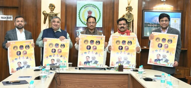 मुख्यमंत्री साय ने 2026 के शासकीय कैलेंडर