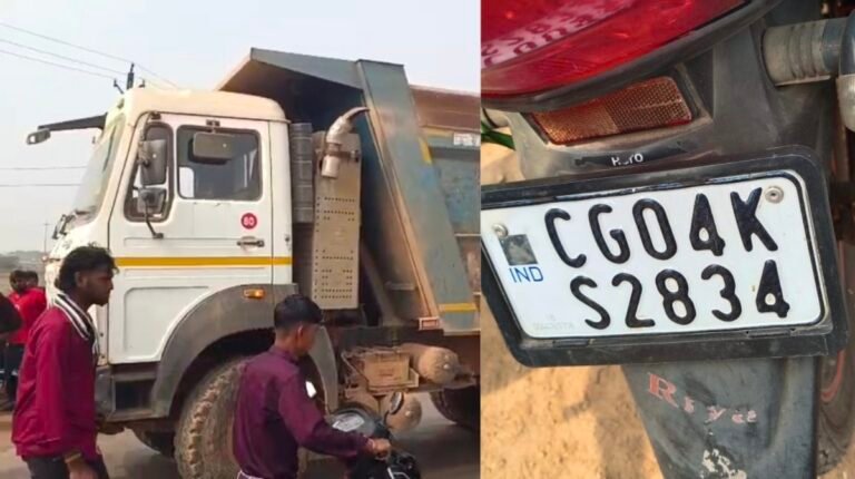 हाइवा की चपेट में आने से