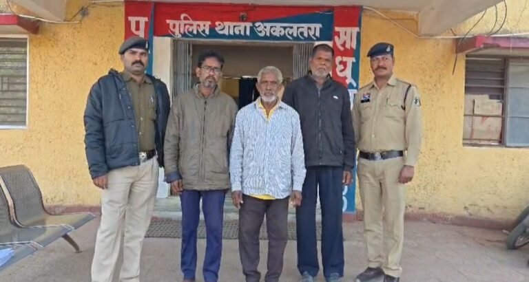 भूमि के अधिग्रहण से प्राप्त राशि कोई फर्जी तरीके