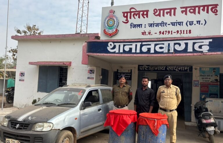 अवैध महुआ शराब कारोबार पर पुलिस का बड़ा