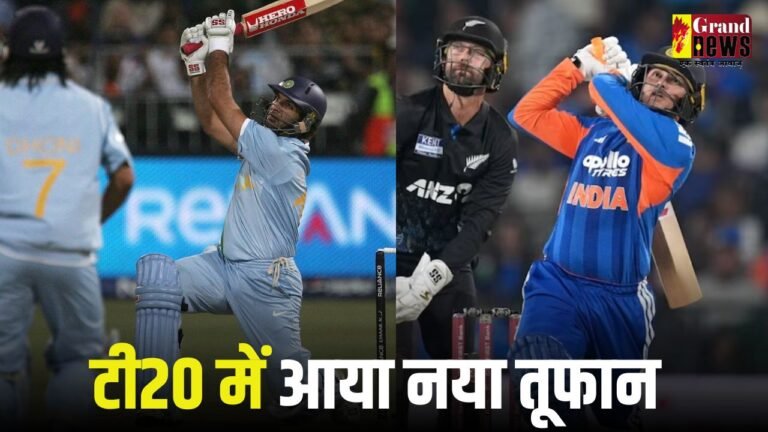 अभिषेक शर्मा ने इतने गेंद में लगाया