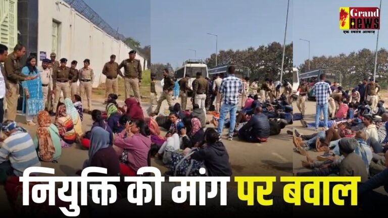 शिक्षा मंत्री के घर पहुंचे डीएड अभ्यर्थी