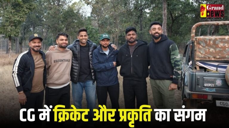 जंगल सफारी पर टीम इंडिया, बार नवापारा