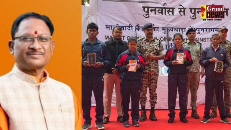 चार इनामी नक्सलियों ने किया सरेंडर