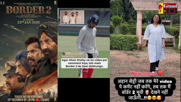 कमेंट कर दो अहान! Border 2 से पहले छाया अनोखा ट्रेंड