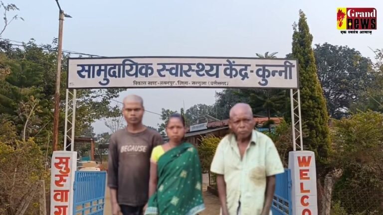 सामुदायिक स्वास्थ्य केंद्र में 6 माह की बच्ची की मौत