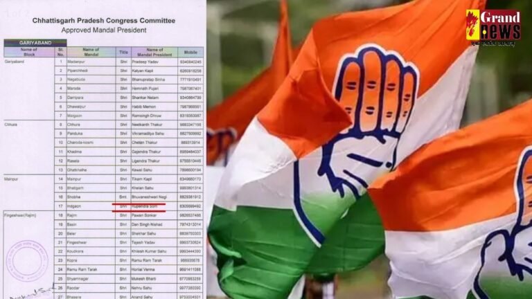 कांग्रेस ने दिवंगत नेता को बनाया मंडल अध्यक्ष