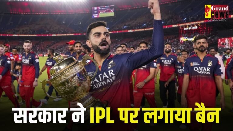  बांग्लादेश सरकार ने IPL टेलीकास्ट पर लगाया बैन