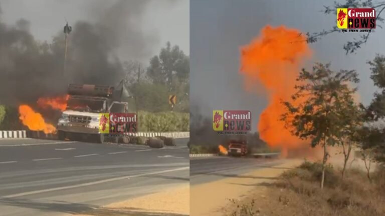 NH-53 पर मौत बनकर फटा गैस सिलेंडर