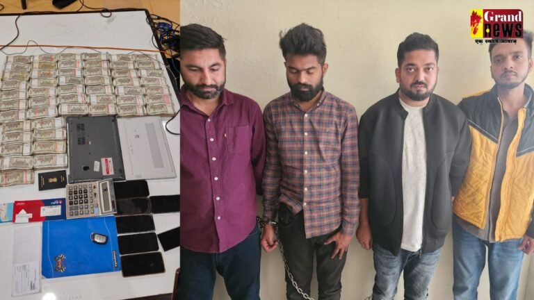 रायपुर में ऑनलाइन सट्टा रैकेट का भंडाफोड़