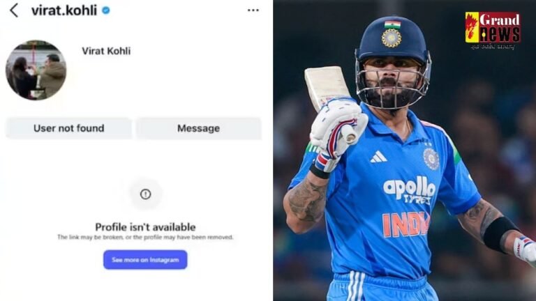 इंस्टाग्राम से ‘गायब’ हुए किंग कोहली!