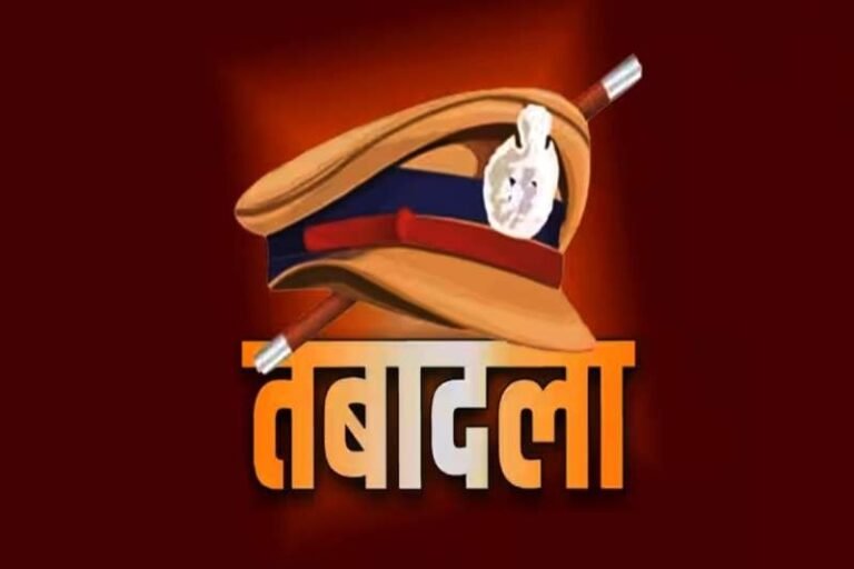 रायपुर पुलिस में बड़ा प्रशासनिक