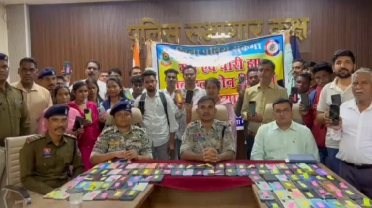 CG News : 112 गुमशुदा और चोरी हुए मोबाइल बरामद
