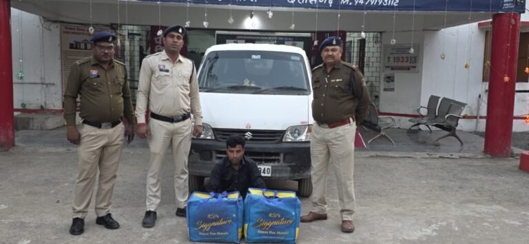 CG Crime : नव वर्ष की शुरुआत के साथ ही अवैध गांजा